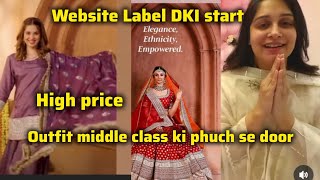 Deepika's website Label DKI start🤩 shopping 🛍️🛒 shuru Trolling shuru dipika ki duniya vlogs