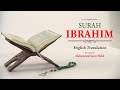 English Translation Of Holy Quran - 14. Ibrahim (Ibrahim) - Muhammad Awais Malik