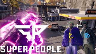 ぶっ飛んでるバトロワ【SUPER PEOPLE】