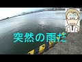 2024.8.27　【北海道十勝のアキアジ釣り】十勝港のアキアジ釣り ＃アキアジ釣り　＃鮭釣り