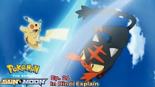Pokemon Sun And Moon Episode 21 Explained In Hindi || Pokémon Season 20 ...