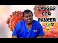 Causes For Cancer Dr.Narendran