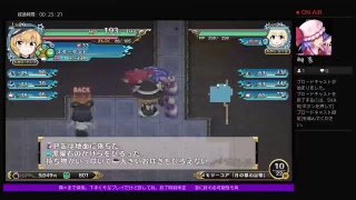 不思議の幻想郷TOD-RELOADED キングオブフェアリーズ