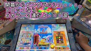 こねこのメダルゲーム日記No.364 カラコロッタフローズンアイランドコンプリート目指して後編