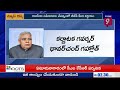 ఎన్డీయే ఉపరాష్ట్రపతి అభ్యర్థిగా జగదీప్ ధన్ కర్ vice president election prime9 news