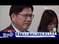 王金平拋「和平倡議」 綠轟 最爛的一國兩制｜tvbs新聞 @tvbsnews02