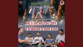 Devalayangale Unarinunarunnu