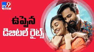 Uppena movie digital rights bought by Netflix? - TV9