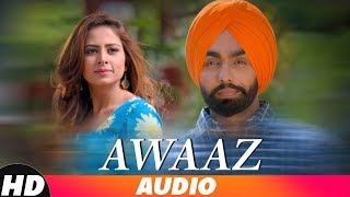 Awaaz (Full Audio)  | Kamal Khan | Ammy Virk | Jaani | B Praak | Latest Punjabi Songs 2018