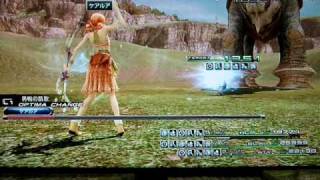 FINAL FANTASY XIII_Battle with シャオロングイ