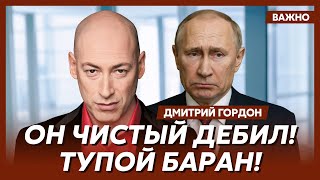Гордон о секретном оружии Украины