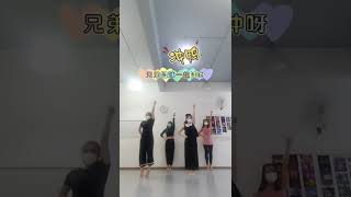 勇氣大爆發 by Charlotte Dance Studio