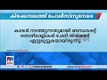 പൊലീസിനുനേരെ അതിഥിത്തൊഴിലാളികളുടെ ആക്രമണം ഇന്‍സ്പെക്ടറടക്കം അ‍ഞ്ചുപേര്‍ക്ക് പരുക്ക് attack