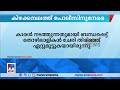 പൊലീസിനുനേരെ അതിഥിത്തൊഴിലാളികളുടെ ആക്രമണം ഇന്‍സ്പെക്ടറടക്കം അ‍ഞ്ചുപേര്‍ക്ക് പരുക്ക് attack