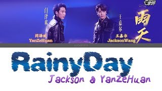 Jackson Wang王嘉尔 \u0026 YanZeHuan闫泽欢 - Rainy Day雨天 Live Performance [CHI/PINYIN/ENG COLOR CODED LYRICS]