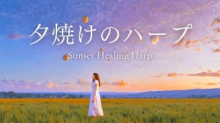 [Harp Music] Harp music to listen to in the evening [reading, relaxing, meditation]