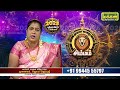 சிம்மம் ராசிக்கான புத்தாண்டு பலன்கள் 2025 simmam rasi new year rasipalan 2025 makkal tv