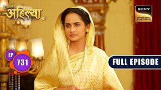 निज़ाम का पैगाम | Punyashlok Ahilyabai - Ep 731 | Full Episode | 23 October 2023