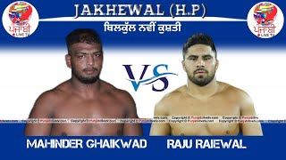 MAHINDER GAIKWAD VS RAJU RAIEWAL JAKHEWAL (H.P) KUSHTI DAGAL 07 NOV 2024