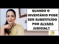 QUANDO O INVENTÁRIO PODE SER SUBSTITUÍDO POR ALVARÁ JUDICIAL?