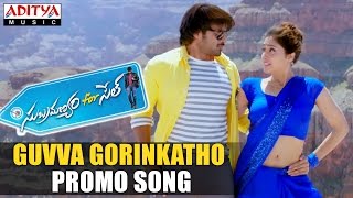 Guvva Gorinkatho Promo Video Song - Subramanyam For Sale Songs -Sai DharamTej, Regina Cassandra