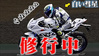 【走行動画】サーキットは楽しいぞぉ～！【もてぎ走りマン】