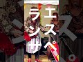 【live動画】エスペランサ公開🌹フルはyoutubeへ ラジオnikkeiバンド大賞でグランプリを受賞した曲だよっ🏆ぜひ観てね いいねありがとう コメント喜びます チャンネル登録喜びます 蛔転