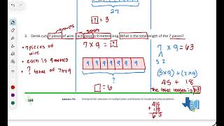 Solving Division Word Problems Using the RDW Strategy | 3rd Grade Bluebonnet Math