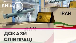 Постачання Іраном зброї до Росії: Sky News опублікувало контракт, що доводить цей факт