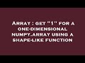 Array : get 