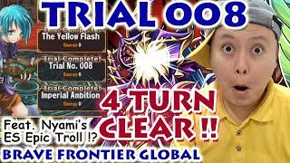 Brave Frontier Global Trial 008 VS Lucius 4 Turn Clear ! 【ブレフロ】「第八の試練」4ターン撃破！