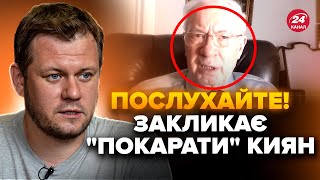 🤯Пьяный АЗАРОВ вылез с заявлением об Украине! Ляпнул лишнее и пылает от злости. Реакция РВЁТ СЕТЬ