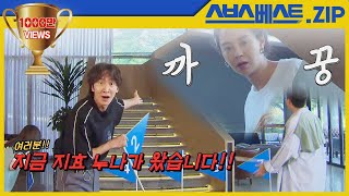 [런닝맨 베스트] EP.511 모먼트.zip | 왕코 회장의 금괴를 훔친 간 큰(?) 괴도 검거 작전 《괴도 런닝맨의 도발》 #런닝맨 #511회