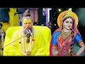 सब साधकों में ये दोष है। सभी साधक सावधानी बनाये रखे। bhajanmarg gurukripa motivation satsang