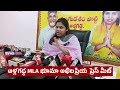 mla bhuma akhilapriya press meet mla భూమా అఖిలప్రియ ప్రెస్ మీట్ allagadda marktvtelugu