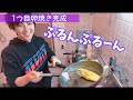 【あんスタ】流星隊がクリスマスパーティーしてみた〜お料理編①〜【コスプレ】