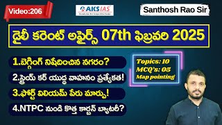 Daily current affairs Telugu 07th February 2025  #tgpsc #appsc #upsc #ssccgl #santhosh rao sir PSIR