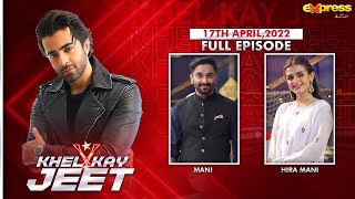 Hira & Mani in Khel Kay Jeet With #SheheryarMunawar | EP 15 | Ramadan Special 2022 | Express Tv