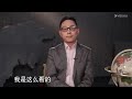 一个月后大萧条将重演？美元腰斩，全球去美元化趋势将对全球金融体系造成毁灭性打击！ 窦文涛 梁文道 马未都 周轶君 马家辉 许子东 圆桌派 圆桌派第七季