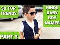 TOP TRENDY HINDU BABY BOY NAMES 2021-2022 | HINDU BABY NAMES | DHARSHINI'S DIARY