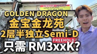 2 units, 2 Storey Semi-D in Taman Golden Dragon, Kampar for SALE!