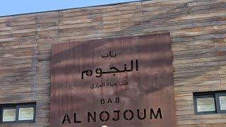 Bab al nojoum