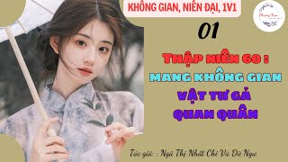 Tập 01 : Thập niên 60 mang không gian vật tư gả quan quân  | Không gian, niên đại