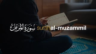 Bacaan Merdu Surah Al Muzammil - Ahmed Alshafey