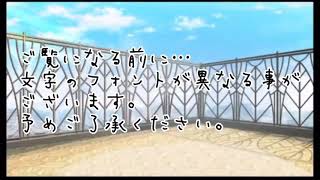 【声真似】ニセコイ クリスマス編