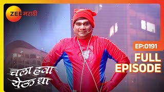 Chala Hawa Yeu Dya | Marathi Comedy Video | Ep 191 | Bhau Kadam,Kushal Badrike,Nilesh | Zee Marathi