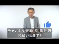 267.意識仮説対決！　受動意識仮説 vs 意識の仮想世界仮説　前野隆司 vs 田方篤志　 ロボマインド・プロジェクト