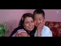 maile bhulnai sakina superhit nepali full movie biraj bhatta jenisha kc dhiren shreejana