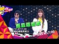 人氣網紅老田、胖虎、蕭小m、黃明志飆歌秀實力 mtv 我愛偶像 idols of asia