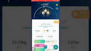 ポケモンGO❗️🌟色違いレアコイルを進化！🤩色違いジバコイル誕生😁